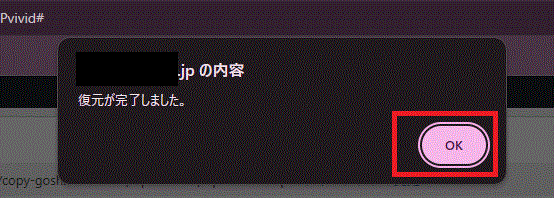 画面⑤