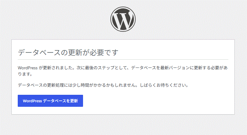 上記の赤枠クリック後の画面