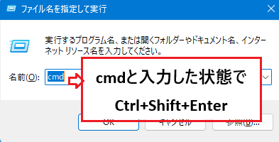cmd-chasyu