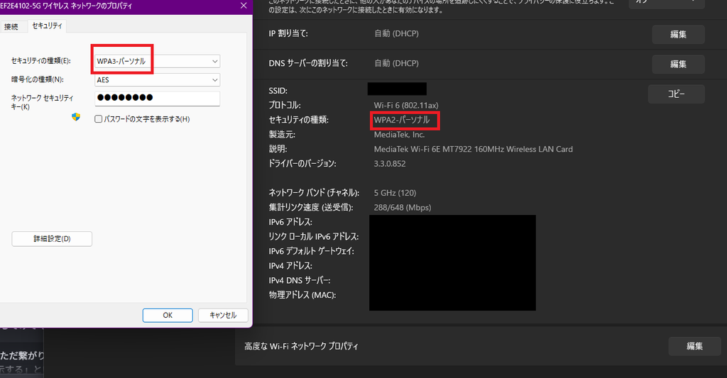 ネットワークとインターネット