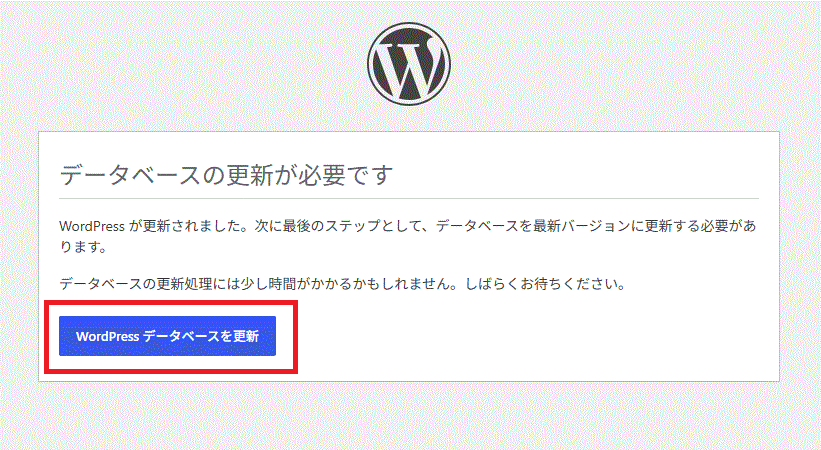 上記の赤枠クリック後の画面