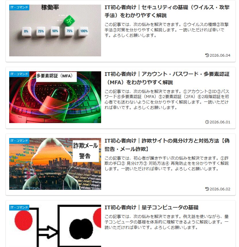 改善前イメージ